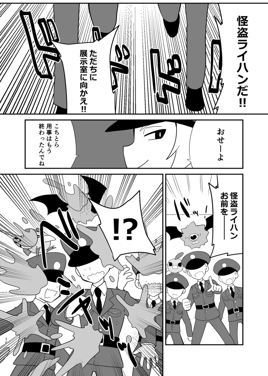 (3/3) 