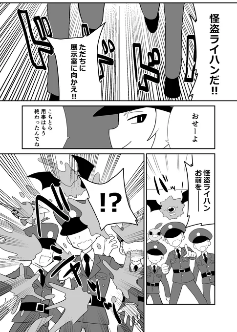 (3/3) 