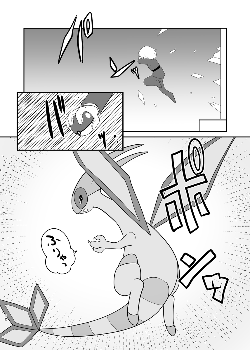 (3/3) 