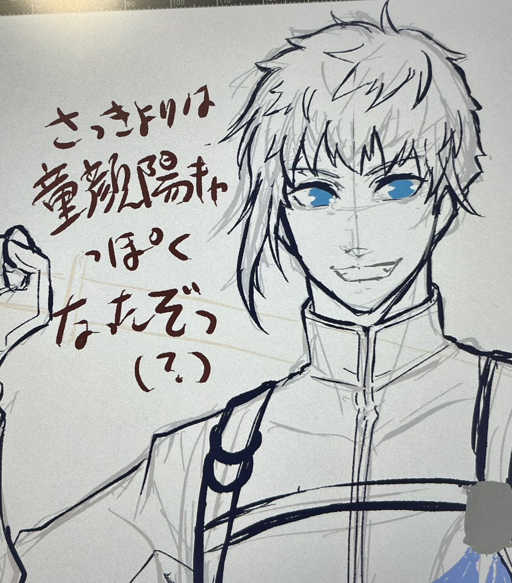 オリジナル見ながら手直ししてるけど難しいな😂 