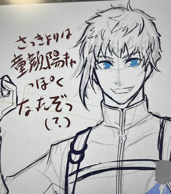 オリジナル見ながら手直ししてるけど難しいな😂 