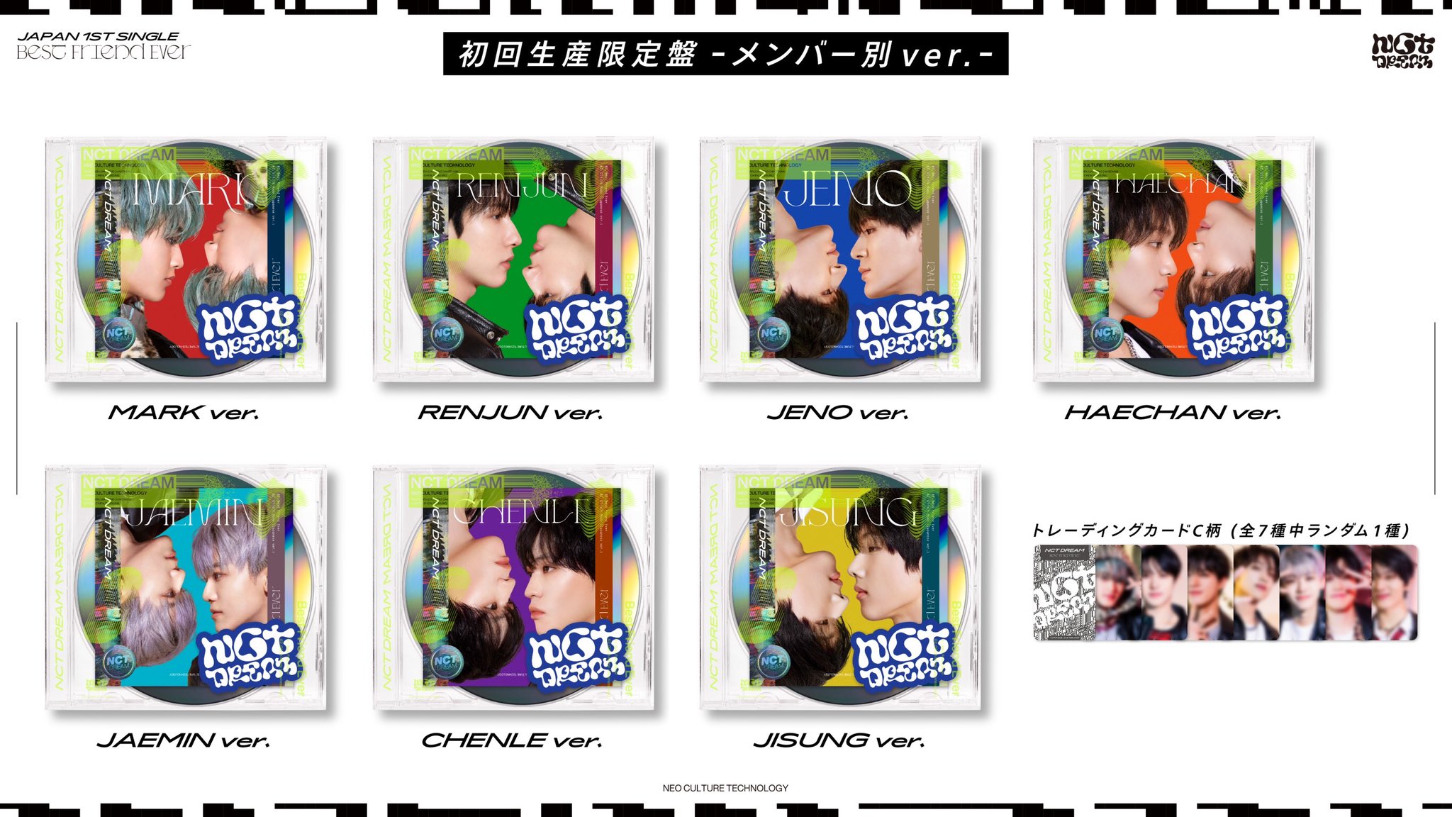 Best friend ever album  Jeno set ジェノ　トレカ NCT ジェノ トレカ Best Friend Ever 京セラドーム 公演 記念盤