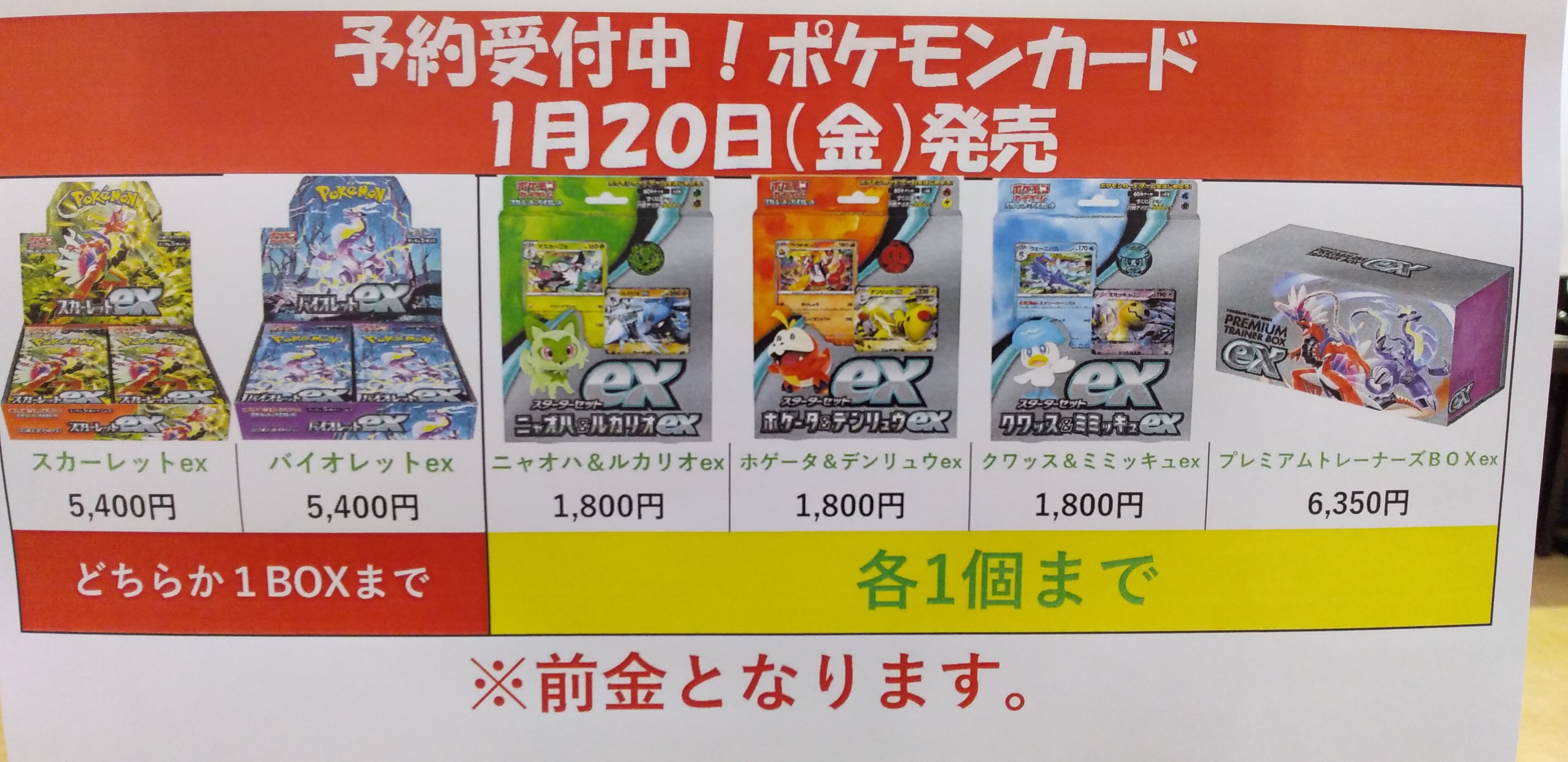 楽天市場】ポケモンカードゲーム 【シュリンク付き