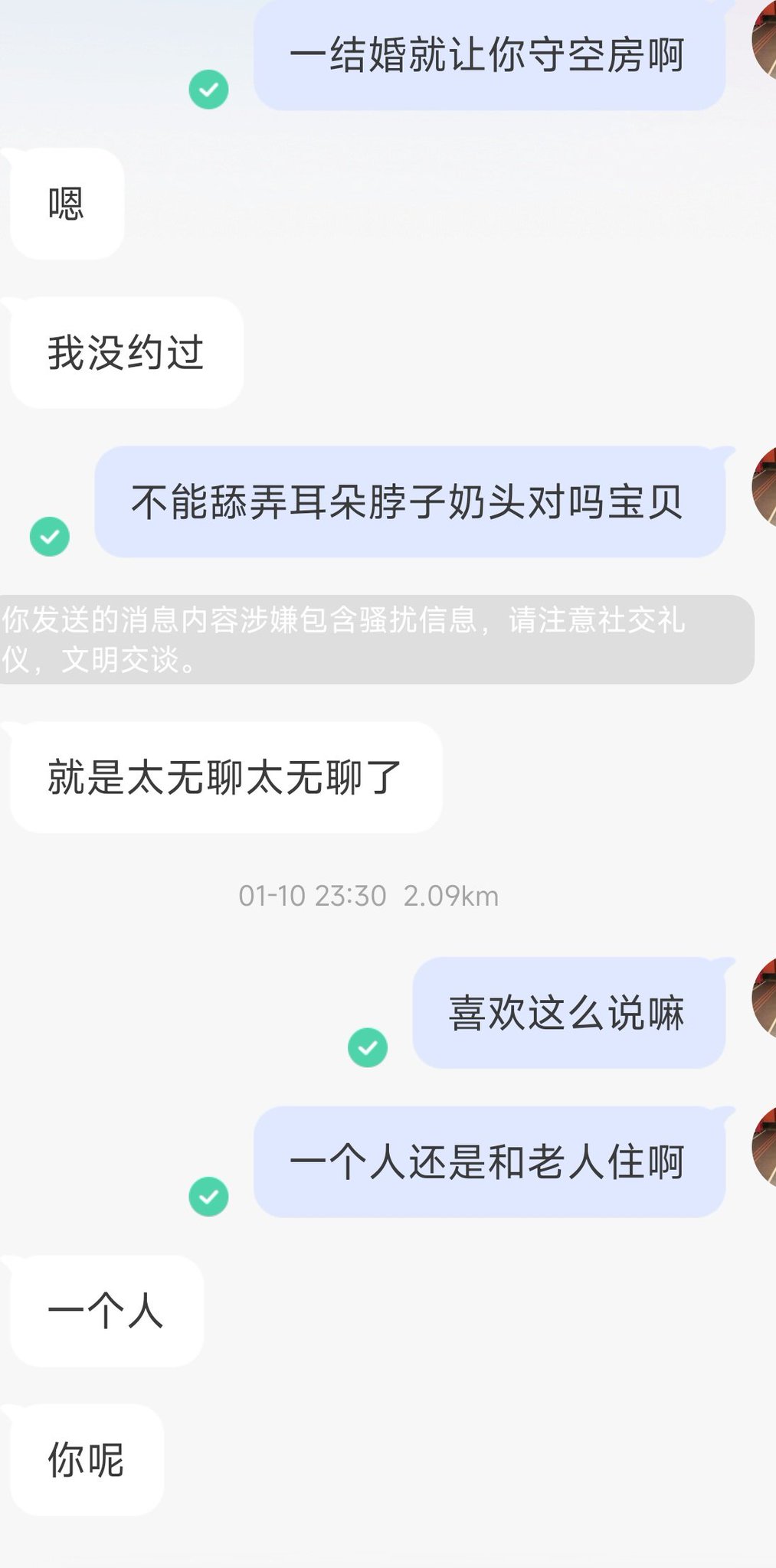 022天津dirty talk博主 on Twitter " meiridabipin 你的废物老公刚结婚就满足不了你,只能在婚房让我艹的叫