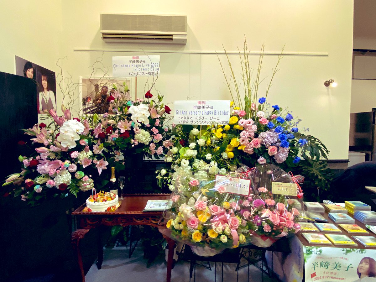hiroba_moeru's tweet photo. ＃ForestBlue 
＃ForestKitchen
＃五所川原
＃土井花店

＃ハンザキスト広場 https://t.co/MGnndaxn3e