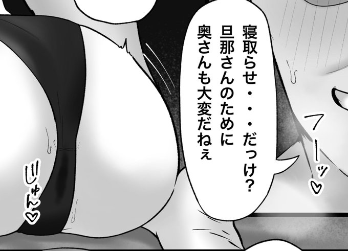 一枚追加出来ました🙇🏻‍♂️
pixivFANBOXで夫が海外出張中の人妻を公開しました! https://t.co/wEV4zKdu41 