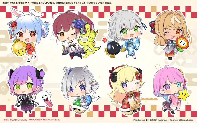 chibi × kimono × kawaii  