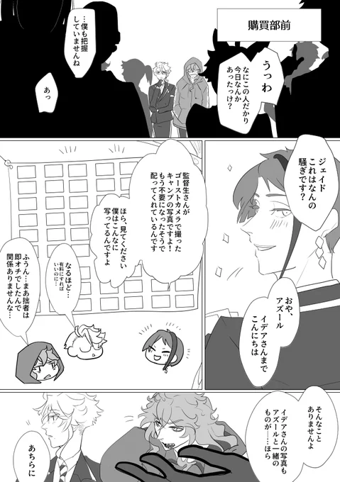 たいむりみっとー
バルガスキャンプ見てからずっと描きたかったネタだったんだけどーーーーちくせう
全然途中です、また月曜に続きを描く💀🐙 