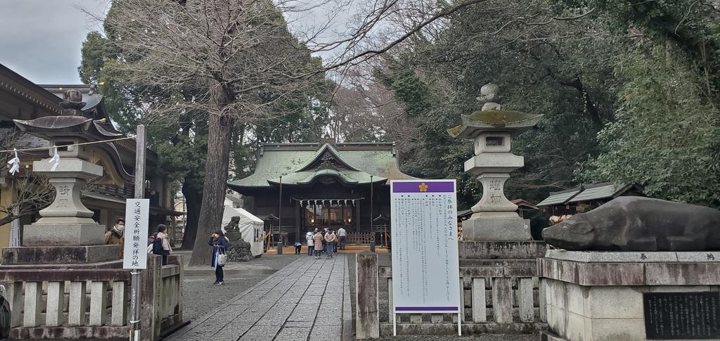 HIRIO_S's tweet photo. #合格祈願
#湯島天満宮
#亀戸天神社
#谷保天満宮 https://t.co/4TvmvMw8Iq