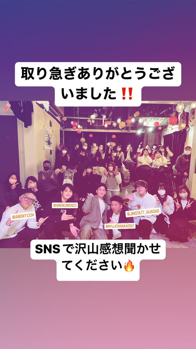 sing_takechan's tweet photo. さいこおでしたあああああああああああ https://t.co/6LWkv5gkMs