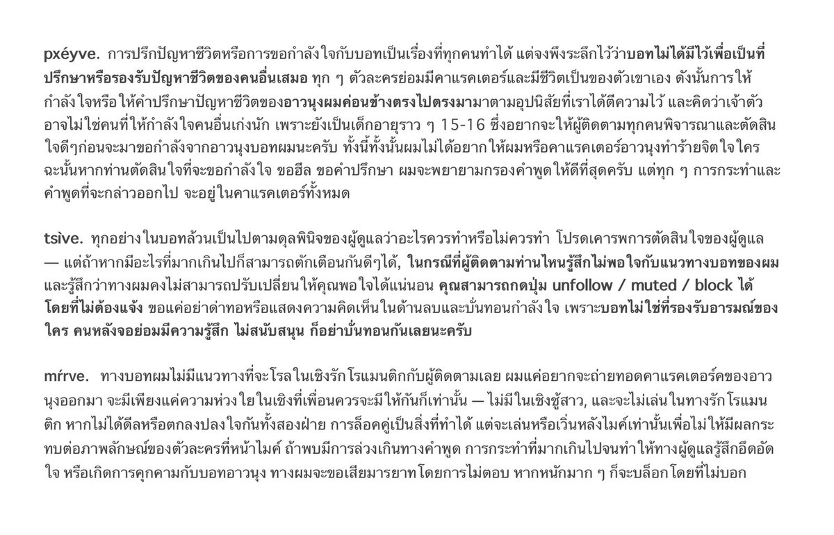 𓆞 ︵‿ 𝓐𝙤'𝙣𝙪𝙣𝙜。( rest ) tweet media