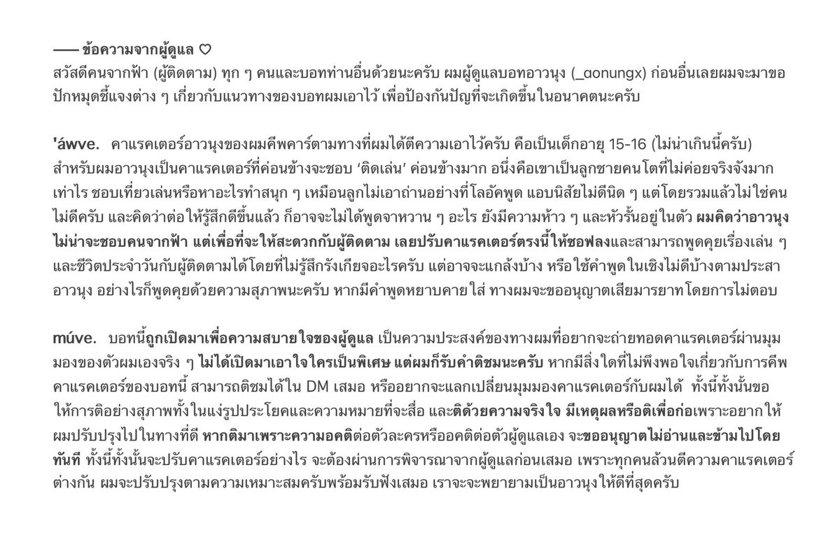 𓆞 ︵‿ 𝓐𝙤'𝙣𝙪𝙣𝙜。( rest ) tweet media