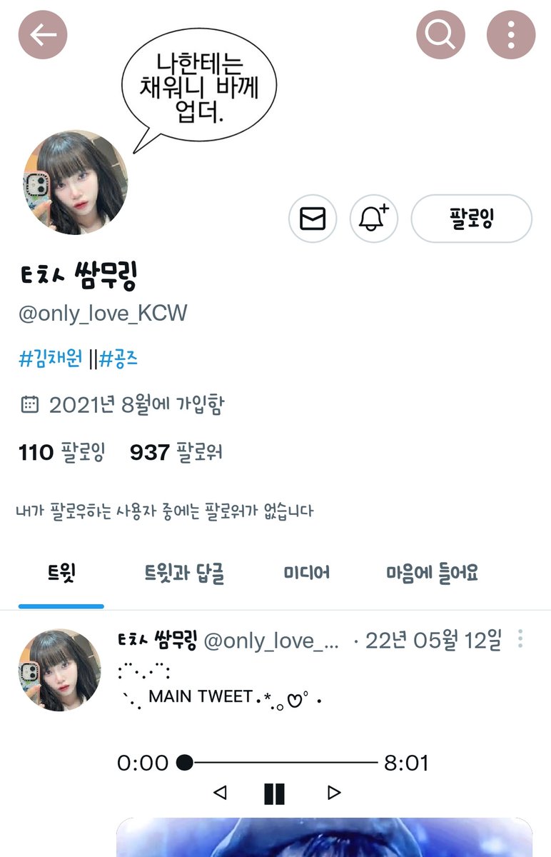 nohye3's tweet photo. @only_love_KCW 덕자 원해요! 이벤트 감사합니당 https://t.co/MbcUyW3Dky