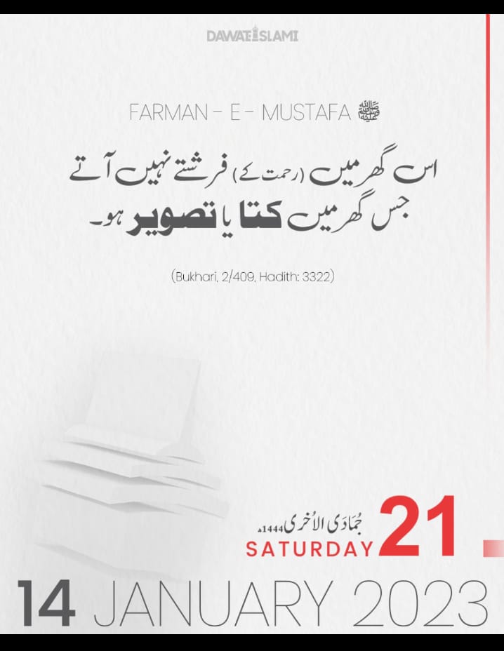 #ماہ_عاشق_اکبر
#عطاری_قبیلہ
#Dawateislami
14-1-23
<a href="/IlyasQadriZiaee/">Maulana Ilyas Qadri</a>
<a href="/Mgl_26/">🇵🇰🕊مصطفٰے مغل26🕊🇵🇰</a>
<a href="/MK_A26/">мυнαммα∂ кαѕнιf αттαяι</a>
@abd1526
<a href="/ArifAT26/">Arif Attari</a>
@sy_d226
@JR_5886
<a href="/P_kh22/">вιит є кнαи</a>
@amrishkhan760
<a href="/FRS7860/">💛MUHAMMAD FARAZ ATTARI💛</a>
<a href="/hhatrv/">Hamza</a>
<a href="/mss2626/">Muhammad Shahzad Raza Attari</a>
<a href="/TanveerPTC/">Tanveer Ahmad</a>
<a href="/Attari503/">Kashif Umar Hayyat Official</a>
<a href="/ismailattari112/">Ch Ismail Sahi</a>
@zainattari112
<a href="/M_Saeed212/">Muhammad Saeed</a>
<a href="/Zuk2526/">Zulfiqar Ali</a> 
<a href="/Amiub_75/">جان پدر قادری❤️</a> 
<a href="/Gujar541/">ABD-UL-HABIB ATTARI</a>
<a href="/MADANIinfo/">Dawat-e-Islami</a>