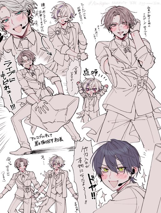 #ろふあーと
えいむはいやーやっと見たので写経 