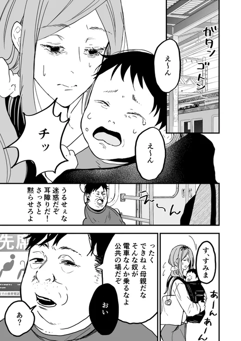 ギル様 