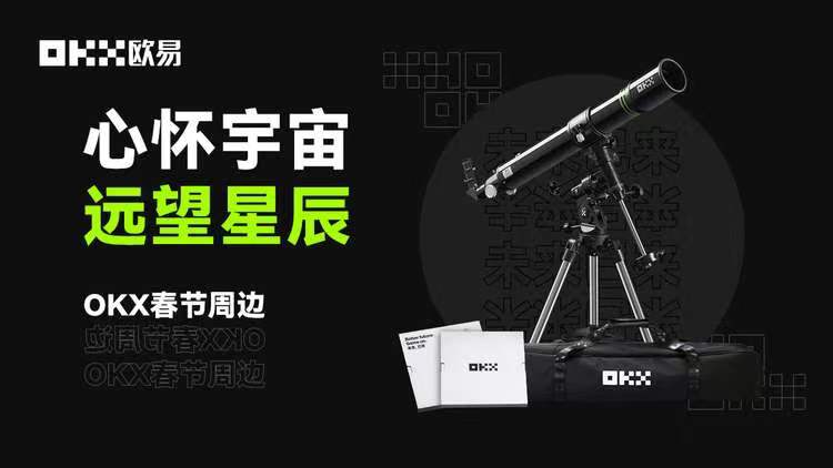 PANews丨APP全面升级 tweet media