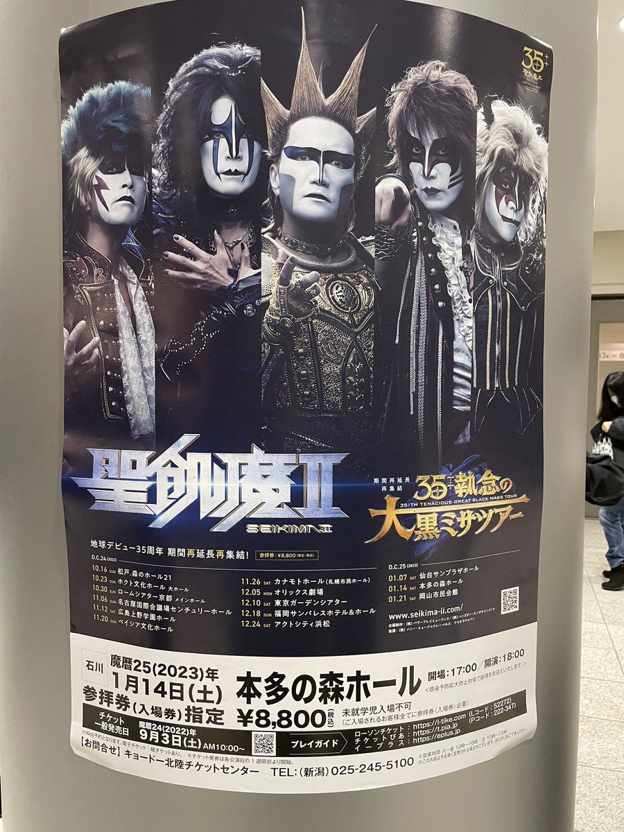 sttk_tattsun's tweet photo. 石川！ https://t.co/56hrcP5DU4
