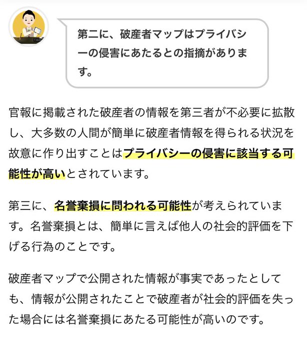 官報 の評価や評判 感想など みんなの反応を1日ごとにまとめて紹介 ついラン