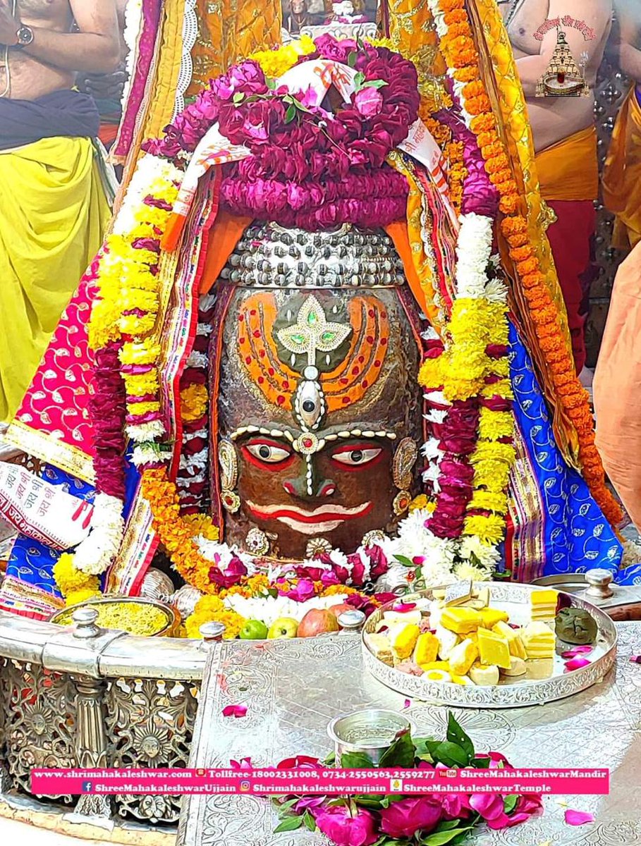 premgupta010's tweet image. जय श्री महाकाल 🚩

#Mahadev #Ujjain #Sambhu #harharmahadev