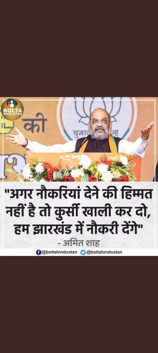 हमारे माननीय को ऐसी बातें शोभा नहीं देती आपके उत्तर प्रदेश में भी शिक्षामित्र बड़ी तादाद में भी रोजगार है