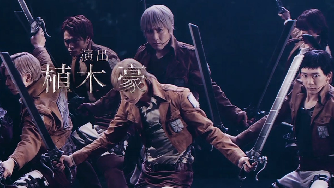 Shingeki no Kyojin - The Musical