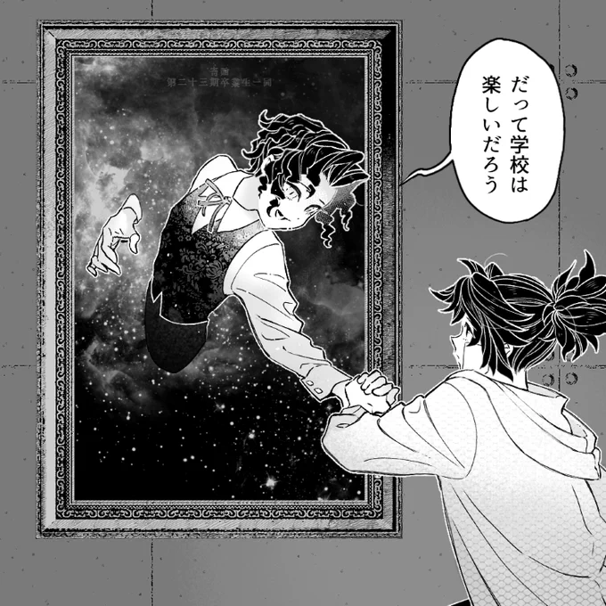 【2/2】 