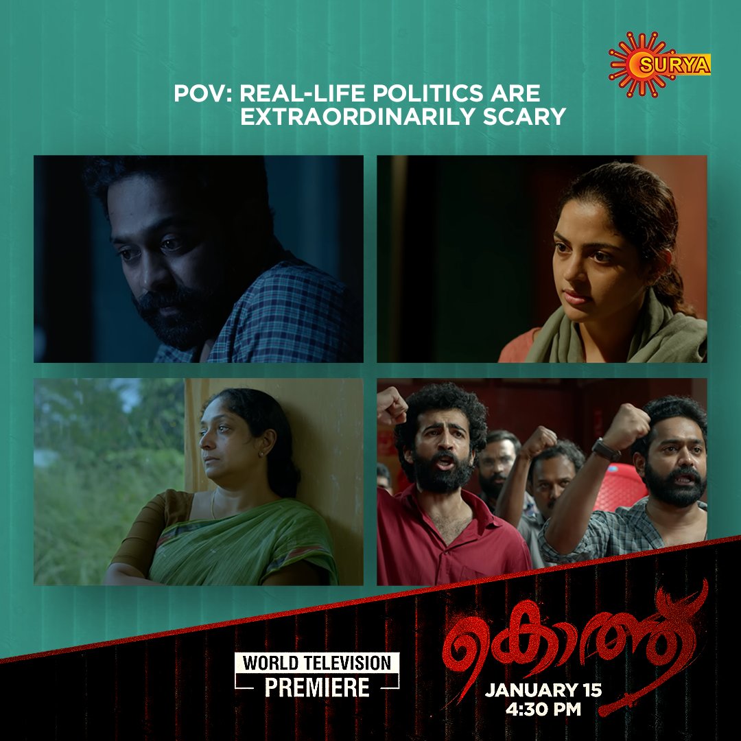SuryaTV's tweet photo. രാഷ്ട്രീയ പോരുകളിൽ ഒടുവിൽ അവശേഷിക്കുന്നത് എന്ത്?
KOTTHU | WORLD TELEVISION PREMIERE | JAN 15 | 4:30 PM
#SuryaTV #KutthuWTPOnSuryaTV #Kutthu #AsifAli #RoshanMathew #NikhilaVimal https://t.co/ogoXyelKcL