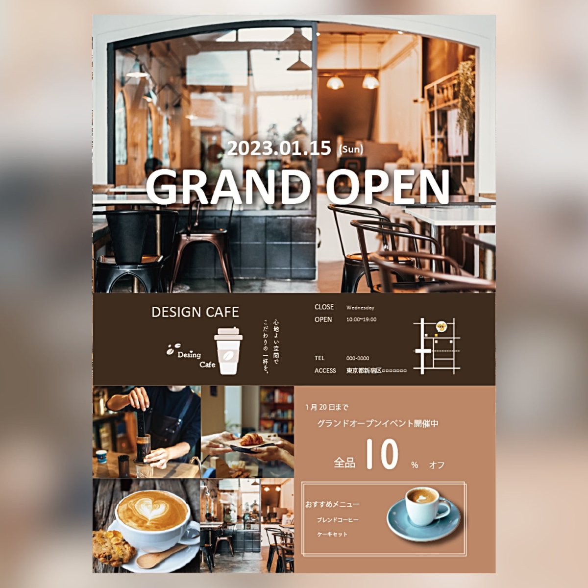 コーヒーっぽく茶色で🤎

可愛くしたいのに
どーやって装飾すればいいのかわからんくて
ちょっとシンプルになってしまった🥲

#デザイン #Webデザイン
#webデザイン勉強中 
#webデザイン初心者 
#webデザイン勉強中の方と繋がりたい

#チラシ #チラシデザイン