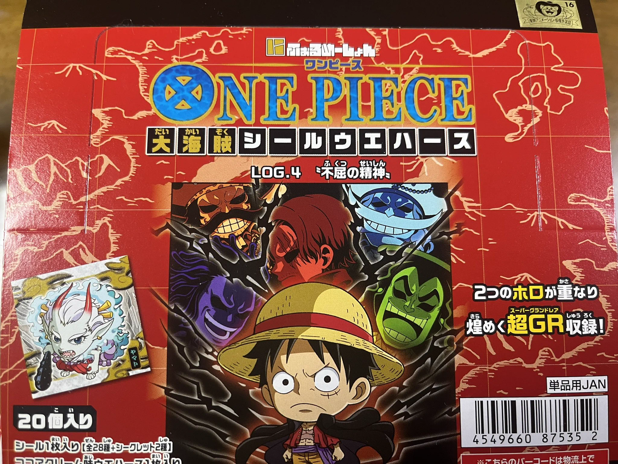 onepiece ヤマト (@onepiec94597657) / X