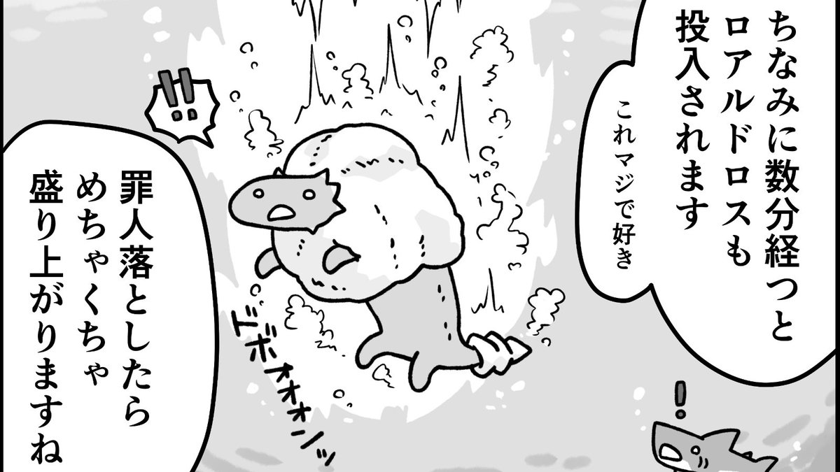 参加者サンプル③
みそらぎかのと(@misoragi99)
れもら(@remoremora)
薄井硫酸(@usrs)
水滴屋 