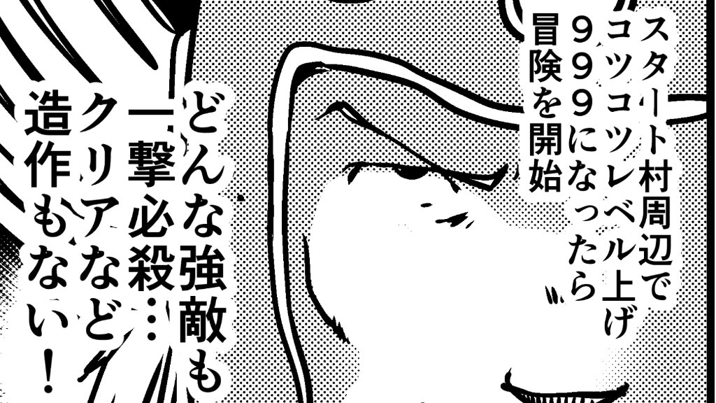 参加者サンプル③
みそらぎかのと(@misoragi99)
れもら(@remoremora)
薄井硫酸(@usrs)
水滴屋 