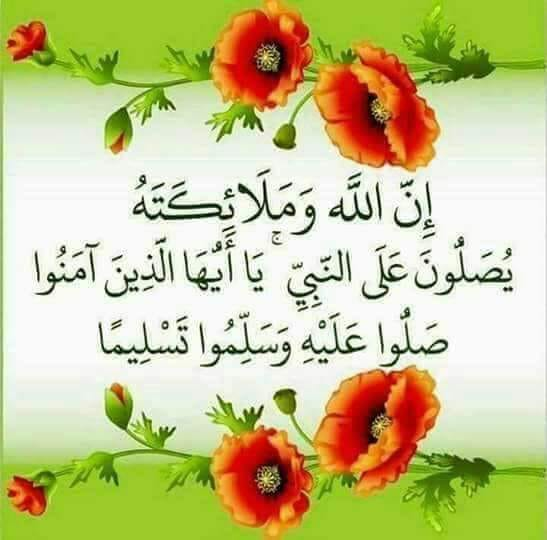 شيخة الجنوب (@s__19e) on Twitter photo 