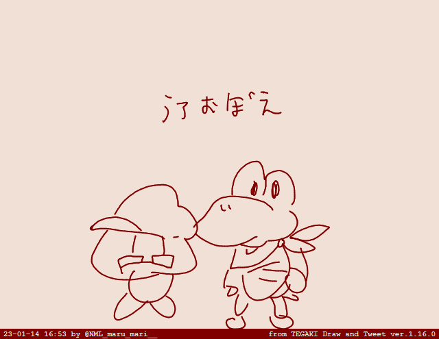 マリオストーリー久々やってるけどおもろい #tegaki_dt 