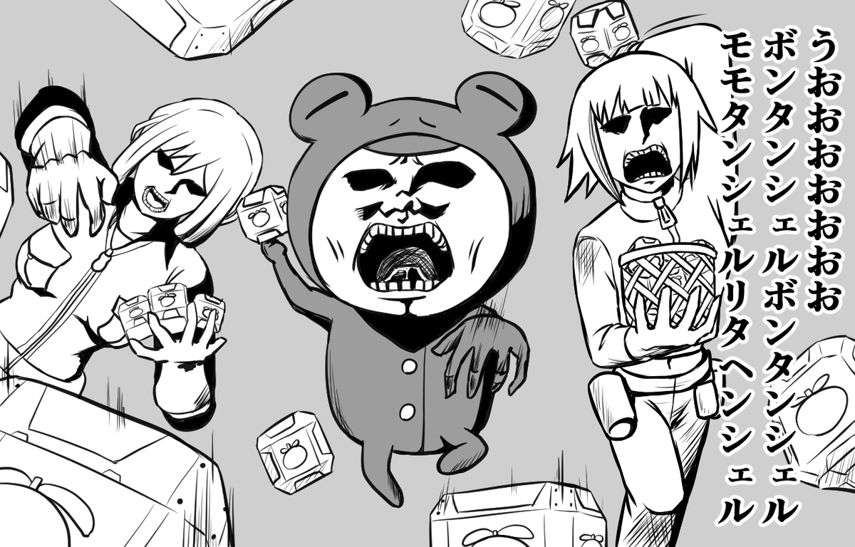 あえてレア度2のシェルだけ持ってきました
#アリスギア 
#アリスギアお絵かき https://t.co/VfjKwD0BBT 
