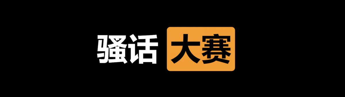 lvmaoshetuite's tweet photo. ✅   骚话  大赛  ⭕️

👇  请在评论区留言跟帖  ㊙️

❤️‍🔥  来吧  展示  👠 https://t.co/oWVOiHI3Dd
