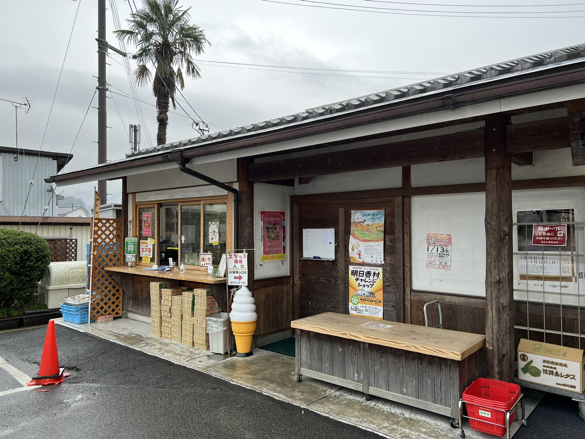 K1sseeee's tweet photo. 飛鳥の聖地巡礼🥰
#飛鳥in飛鳥 
#齋藤飛鳥
#飛鳥駅 https://t.co/QdYhDf6nQB