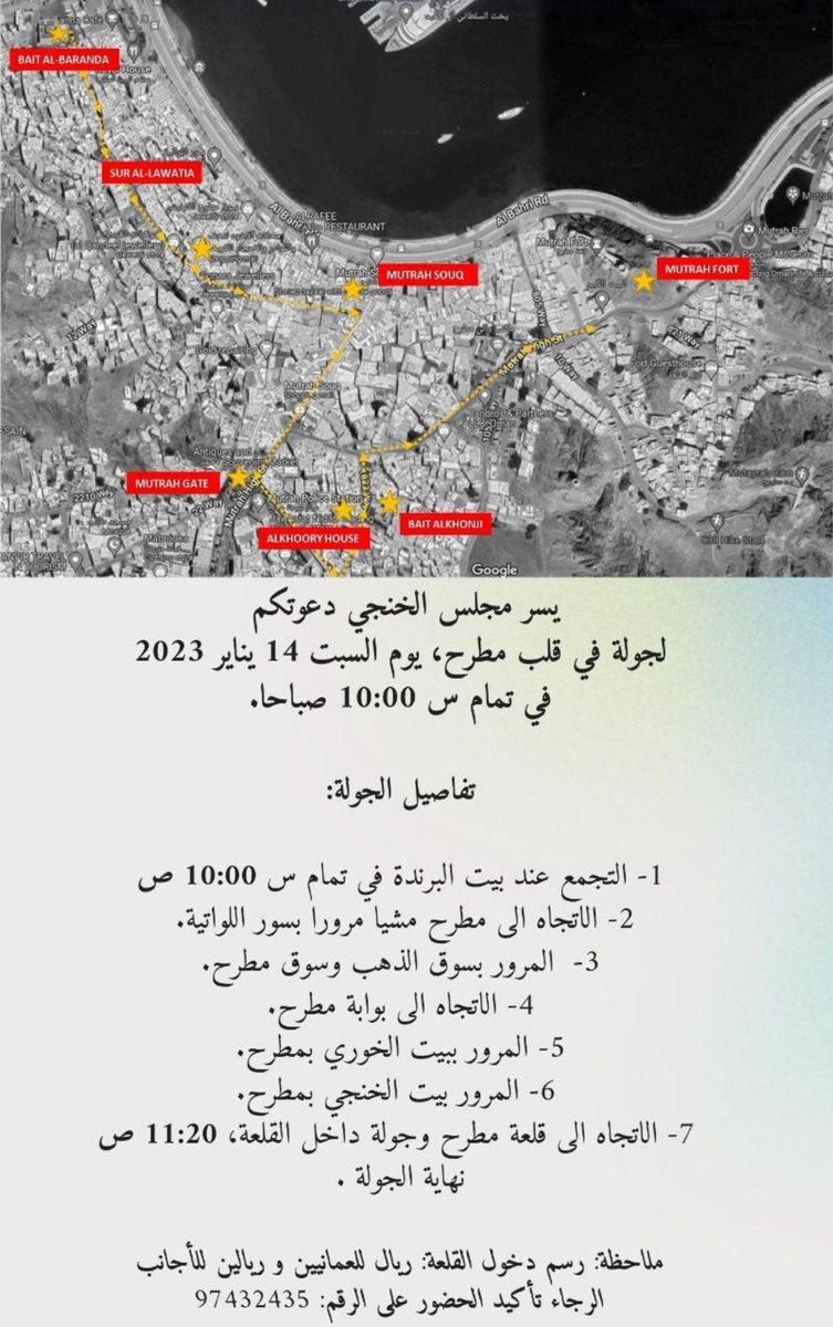sadiqoman's tweet photo. جولة  رائعة في ولاية مطرح ..
برعاية وتنظيم @MajlisAlKhonji.

@touqi_al https://t.co/eriLaHnK8a