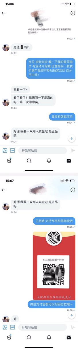 yueya786's tweet photo. 恭喜第1⃣️位幸运儿🎉购买两款产品后抽到了苹果14promax手机和现金红包6666元并成功领取了19665元微信转账🧧运气爆棚，新年行好运👍 https://t.co/MC0eIciNYW