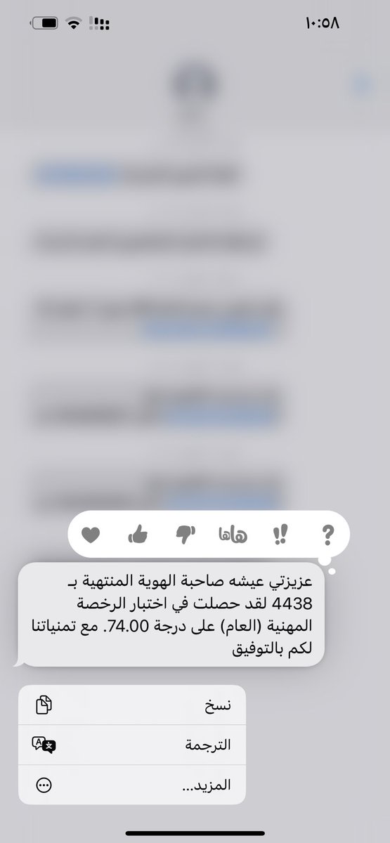 doni2008a's tweet photo. #الرخصة_المهنية_عام 
يأت بها الله ان الله لطيف خبير https://t.co/dvnOwayjC1