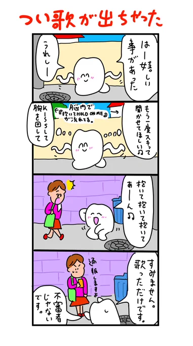 嬉しいことがあった時 