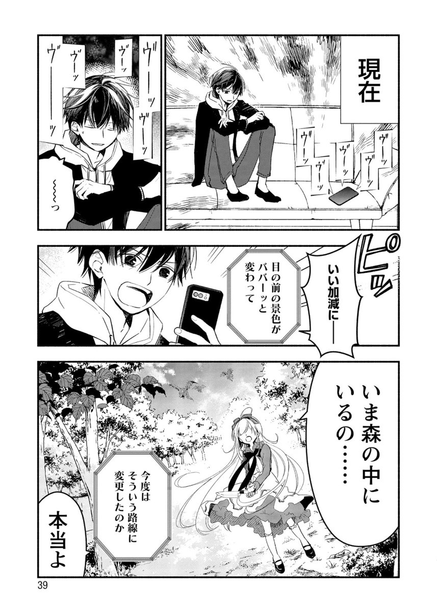 【9/13】 