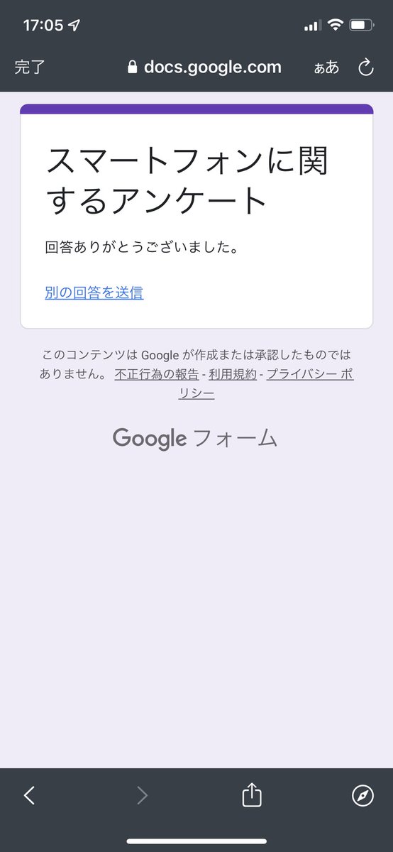 M____love06's tweet photo. @Acky_113 回答させていただきましたので私の固定ツイートのアンケートも回答お願いします🙏 https://t.co/DLuc8aA7If