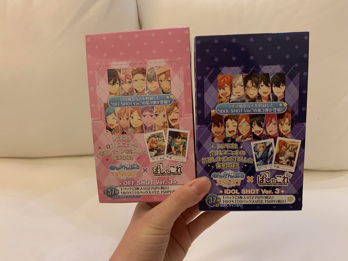 언니가 일본에서 사와준 선물🥺💗
