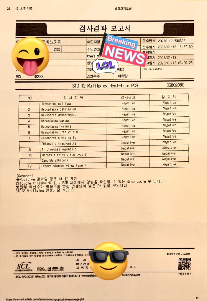 검사결과 깨끗하네 ㅎㅎ 올 한해 열심히 달려고보싶다 #부산 #양산 #ㅊㄷㄴ