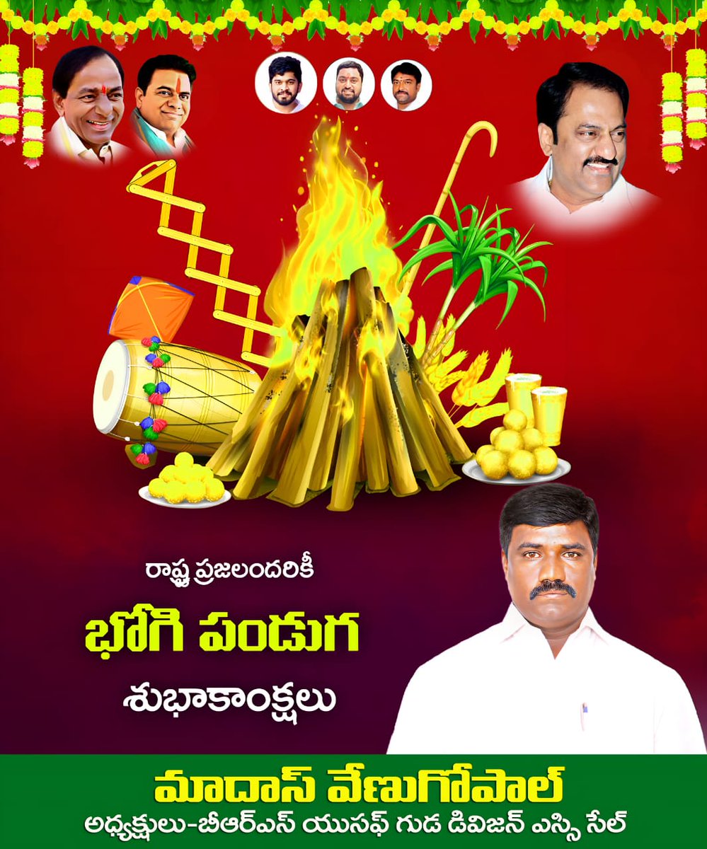 MadasVenugopal's tweet photo. @magantigopimla @BRSparty https://t.co/g1wDE0JhUd