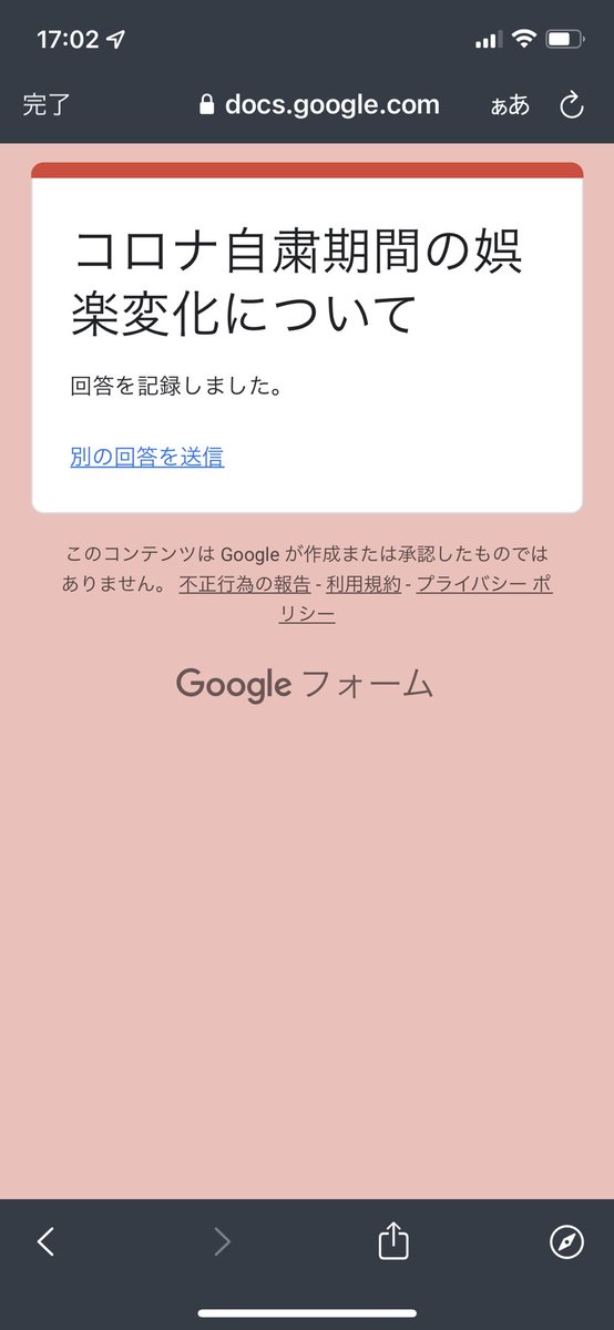 M____love06's tweet photo. @8585Yakoyako 検索から失礼します！1個前のツイートのアンケート回答したので私の固定ツイートの方にもご協力お願いしたいです！ https://t.co/opRFEvT2Nr