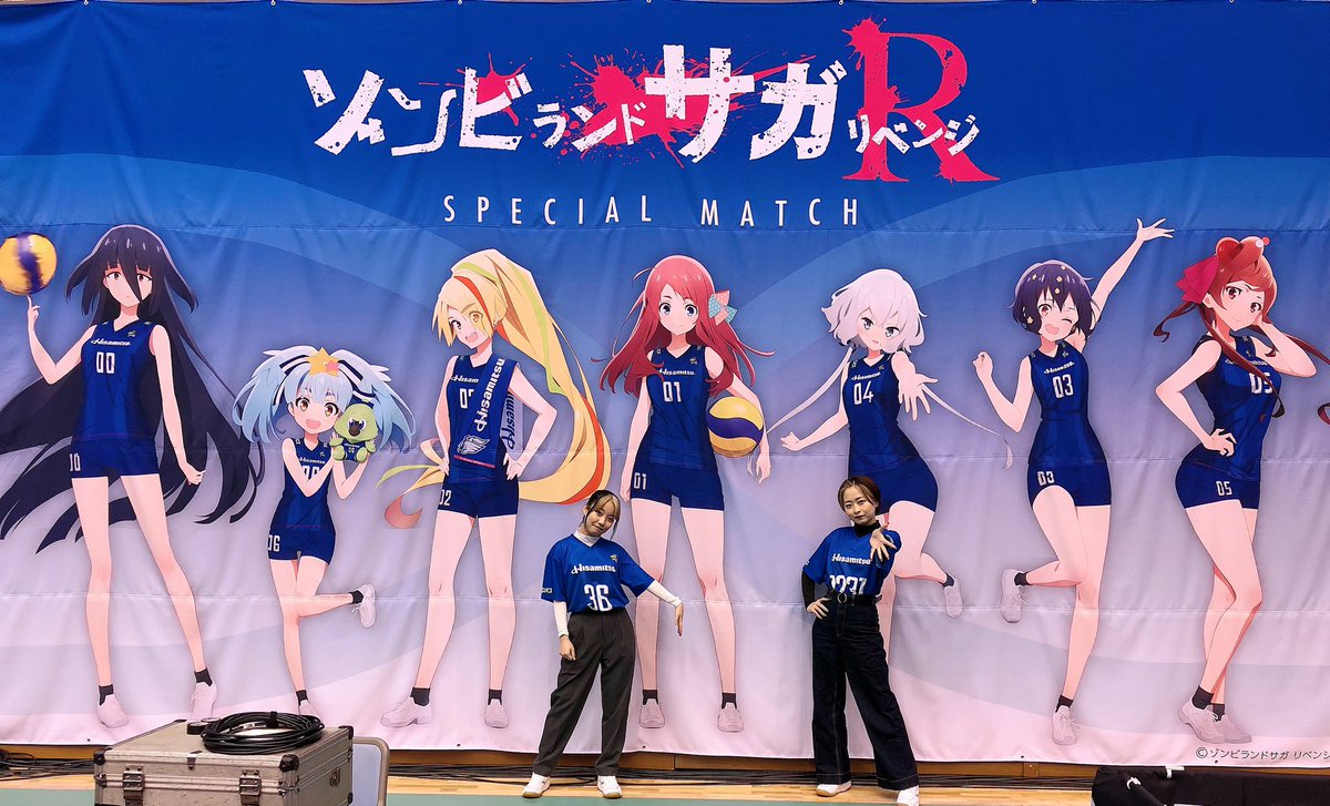 気軽にお買い物 ゾンビランドサガリベンジ B2タペストリー 紺野純子