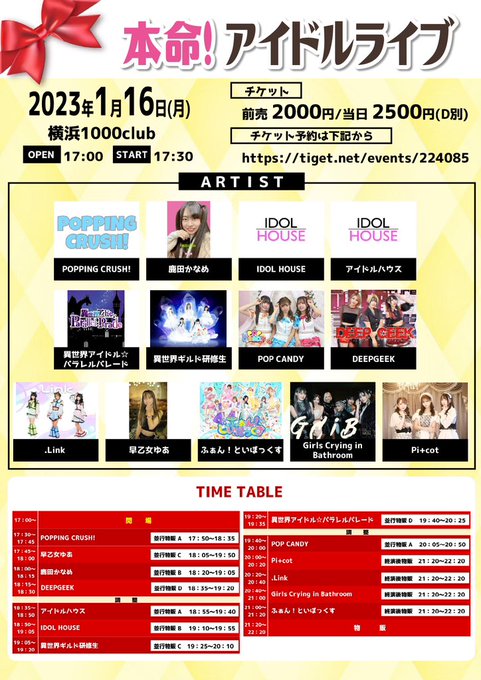 Twitterのコスプレ画像32