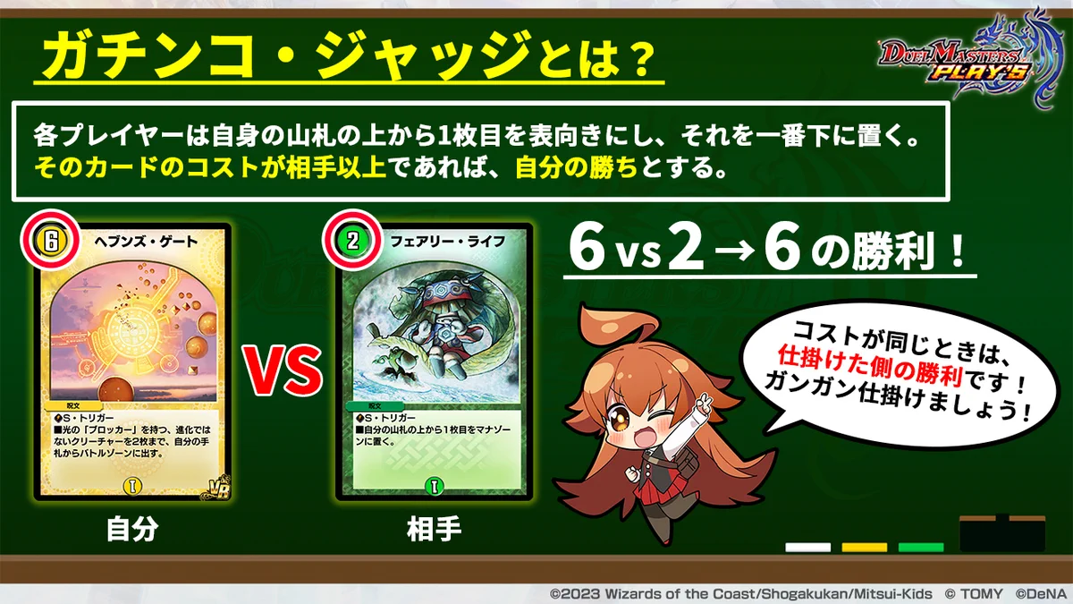 デュエマ　ゲートボール　ガチンコジャッジデッキ　 E2ガチンコジャッジ部 Fmax0RoaMAALbBz?format=webp&